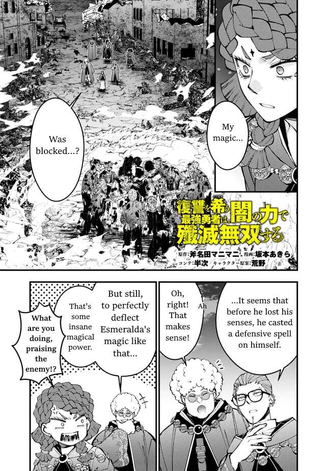 The Hero Who Seeks Revenge Shall Exterminate with Darkness, Chapter 98 image 01